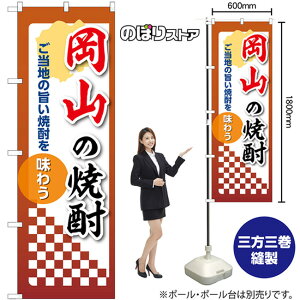 ̂ڂ ȐĒ n̎|Ē𖡂키 No.53492 i󒍐YiELZsj