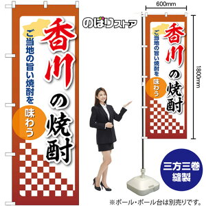 ̂ڂ ̏Ē n̎|Ē𖡂키 No.53496 i󒍐YiELZsj