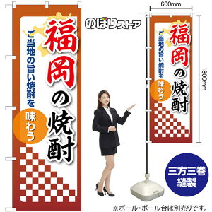 ̂ڂ ̏Ē n̎|Ē𖡂키 No.53499 i󒍐YiELZsj