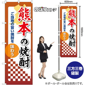 ̂ڂ F{̏Ē n̎|Ē𖡂키 No.53502 i󒍐YiELZsj