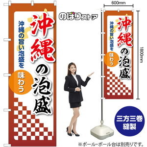 ̂ڂ ̖A ̎|A𖡂키 No.53506 i󒍐YiELZsj