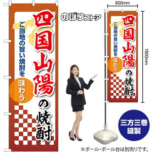 ̂ڂ lRz̏Ē n̎|Ē𖡂키 No.53515 i󒍐YiELZsj