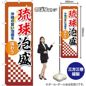 ̂ڂ A ̎|A𖡂키 No.53518 i󒍐YiELZsj