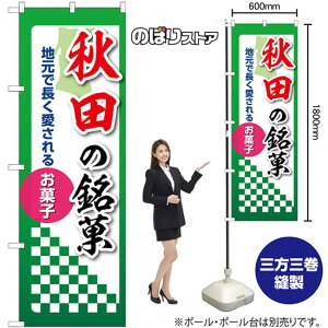 ̂ڂ Hc̖ nŒ邨َq No.53523 i󒍐YiELZsj