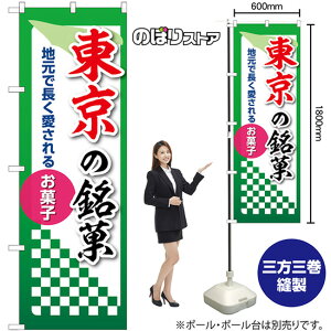 ̂ڂ ̖ nŒ邨َq No.53531 i󒍐YiELZsj