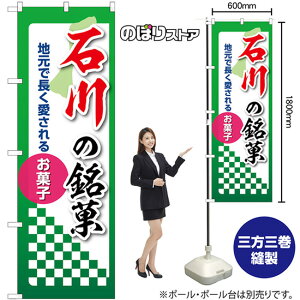 ̂ڂ ΐ̖ nŒ邨َq No.53535 i󒍐YiELZsj