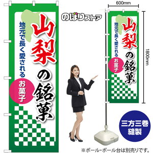 ̂ڂ R̖ nŒ邨َq No.53537 i󒍐YiELZsj