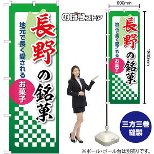 ̂ڂ ̖ nŒ邨َq No.53538 i󒍐YiELZsj