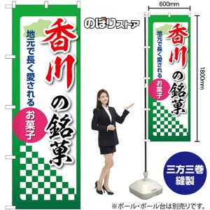 ̂ڂ ̖ nŒ邨َq No.53555 i󒍐YiELZsj