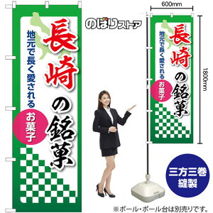 ̂ڂ ̖ nŒ邨َq No.53560 i󒍐YiELZsj