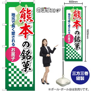 ̂ڂ F{̖ nŒ邨َq No.53561 i󒍐YiELZsj