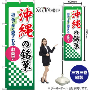 ̂ڂ ̖ nŒ邨َq No.53565 i󒍐YiELZsj