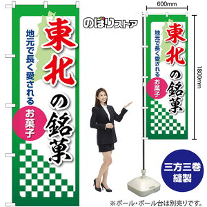 ̂ڂ k̖ nŒ邨َq No.53567 i󒍐YiELZsj