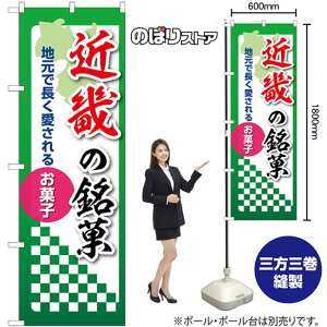 ̂ڂ ߋE̖ nŒ邨َq No.53571 i󒍐YiELZsj