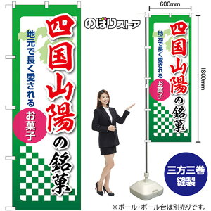 ̂ڂ lRz̖ nŒ邨َq No.53574 i󒍐YiELZsj