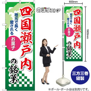 ̂ڂ l˓̖ nŒ邨َq No.53575 i󒍐YiELZsj