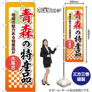 ̂ڂ X̓Yi n̖͂YiW No.53579 i󒍐YiELZsj