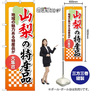 ̂ڂ R̓Yi n̖͂YiW No.53596 i󒍐YiELZsj