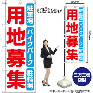 ̂ڂ pnW ԏ oCNp[N ֏ ij No.53693 i󒍐YiELZsj