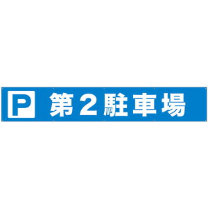 ���f���iW3600×H600mm�j ��2���ԏ� No.53709 �i�󒍐��Y�i�E�L�����Z���s�j