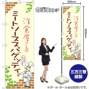 ̂ڂ mH̃~[g\[XXpQbeB iAC{[j No.53835 i󒍐YiELZsj