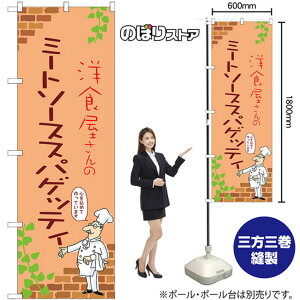 ̂ڂ mH̃~[g\[XXpQbeB isNj No.53836 i󒍐YiELZsj