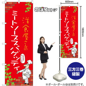 ̂ڂ mH̃~[g\[XXpQbeB iԁj No.53837 i󒍐YiELZsj