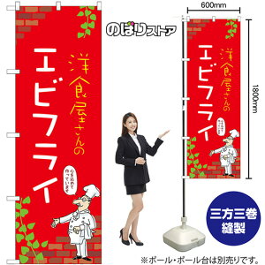 ̂ڂ mH̃GrtC iԁj No.53849 i󒍐YiELZsj