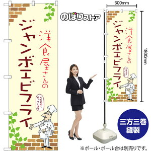 ̂ڂ mH̃W{GrtC iAC{[j No.53850 i󒍐YiELZsj