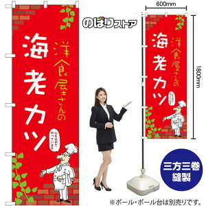 ̂ڂ mH̊CVJc iԁj No.53867 i󒍐YiELZsj