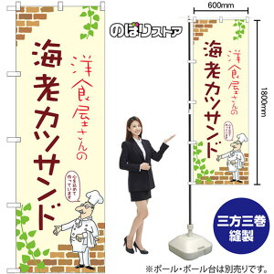 ̂ڂ mH̊CVJcTh iAC{[j No.53904 i󒍐YiELZsj