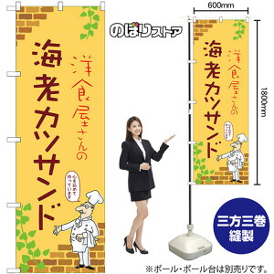 ̂ڂ mH̊CVJcTh ix[Wj No.53905 i󒍐YiELZsj