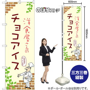 ̂ڂ mH̃`RACX iAC{[j No.54036 i󒍐YiELZsj