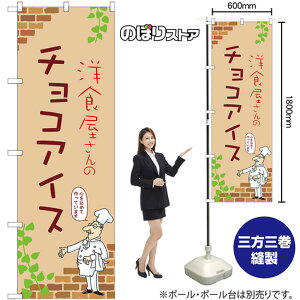 ̂ڂ mH̃`RACX ix[Wj No.54037 i󒍐YiELZsj