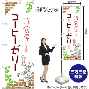 ̂ڂ mH̃R[q[[[ ij No.54051 i󒍐YiELZsj