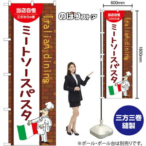 ̂ڂ ~[g\[XpX^ ij No.54069 i󒍐YiELZsj