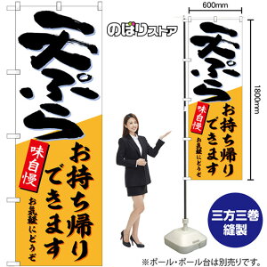 ̂ڂ VՂ炨Ał܂ Cyɂǂ  No.54271 i󒍐YiELZsj