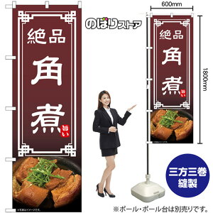 ̂ڂ p i No.54300 i󒍐YiELZsj