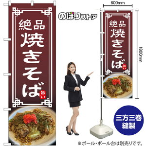 ̂ڂ Ă i No.54303 i󒍐YiELZsj