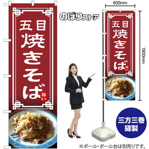 ̂ڂ ܖڏĂ No.54315 i󒍐YiELZsj