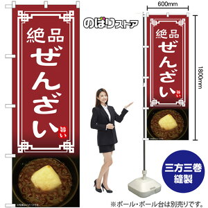 ̂ڂ 񂴂 i No.54334 i󒍐YiELZsj