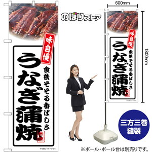 ̂ڂ Ȃ H~鍁΂ ij No.54348 i󒍐YiELZsj