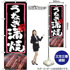 ̂ڂ Ȃ  isNj No.54366 i󒍐YiELZsj