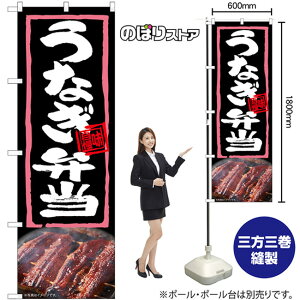 ̂ڂ Ȃٓ  isNj No.54370 i󒍐YiELZsj