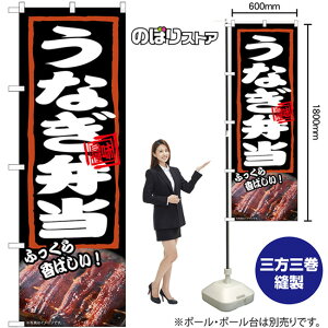 ̂ڂ Ȃٓ ӂ獁΂I  iԁj No.54379 i󒍐YiELZsj