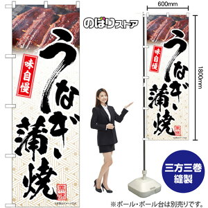 ̂ڂ Ȃ H~鍁΂ iaj No.54398 i󒍐YiELZsj