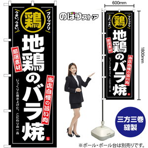 ̂ڂ n{̃o ƏĂグÄi X̎| If No.54546 i󒍐YiELZsj