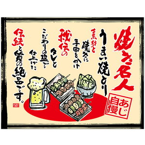 z|X^[i㏑j ܂ĂƂ Ăl fނƏĂɎԂ`̃^Ƃ̉Ŏdグ`Ǝ̐iłB ix[Wj No.54590 i󒍐YiELZs