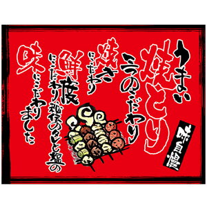 z|X^[i㏑j ܂ĂƂ O̂ĂɂNxɂ`̃^Ɖ̖ɂ܂ iԁj No.54594 i󒍐YiELZsj