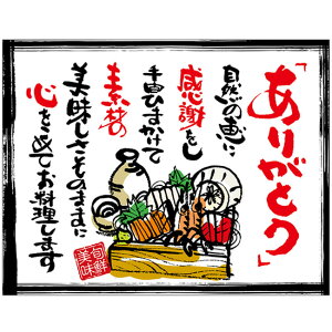 �z�|�X�^�[�i���㏑�����j �C�N �u���肪�Ƃ��v���R�̌b�݂Ɋ��ӂ�����ԂЂ܂����đf�ނ̔����������̂܂܂ɐS�����߂Ă��������܂� �i���j No.54602 �i�󒍐��Y�i�E�L�����Z���s�j